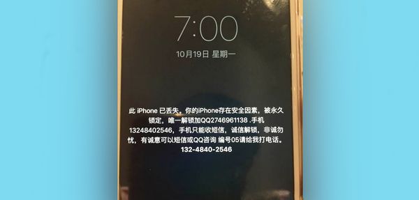 iOS怎麼屏蔽日歷廣告  iOS日歷廣告屏蔽教程