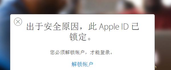 iOS怎麼屏蔽日歷廣告  iOS日歷廣告屏蔽教程