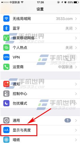 iPhone7Plus怎麼關閉自動亮度調節_arp聯盟