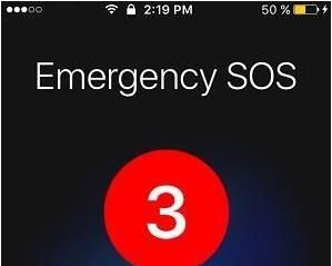 如何在iPhone上使用SOS功能 arpun.com