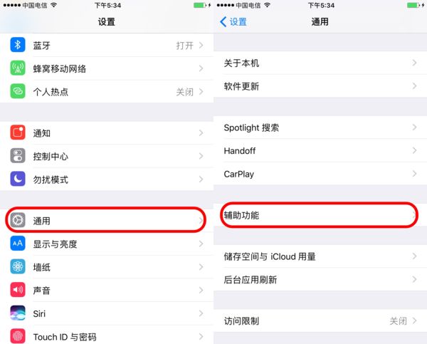 文字辨識不清？試試iOS 10放大鏡第1張圖