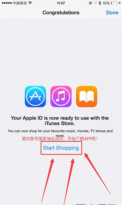 iPhone7怎麼更改app store地區技巧