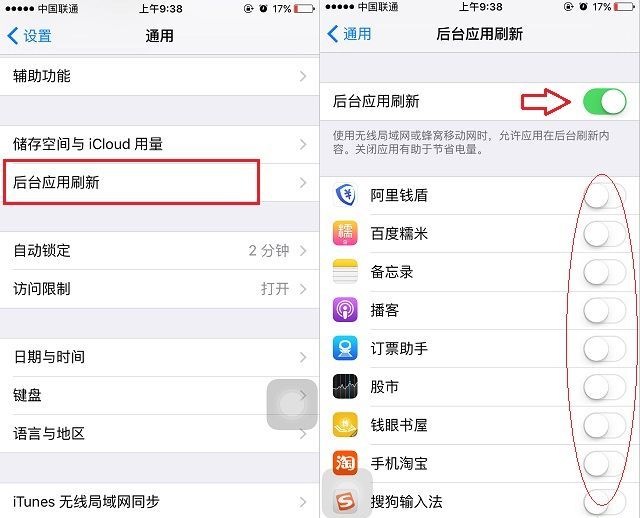 升級iOS10後耗電快怎麼辦？