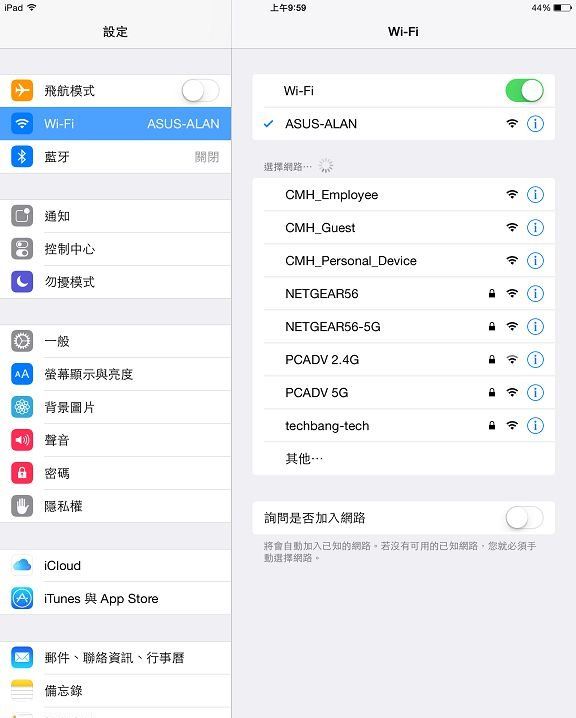 升級iOS10後耗電快怎麼辦？