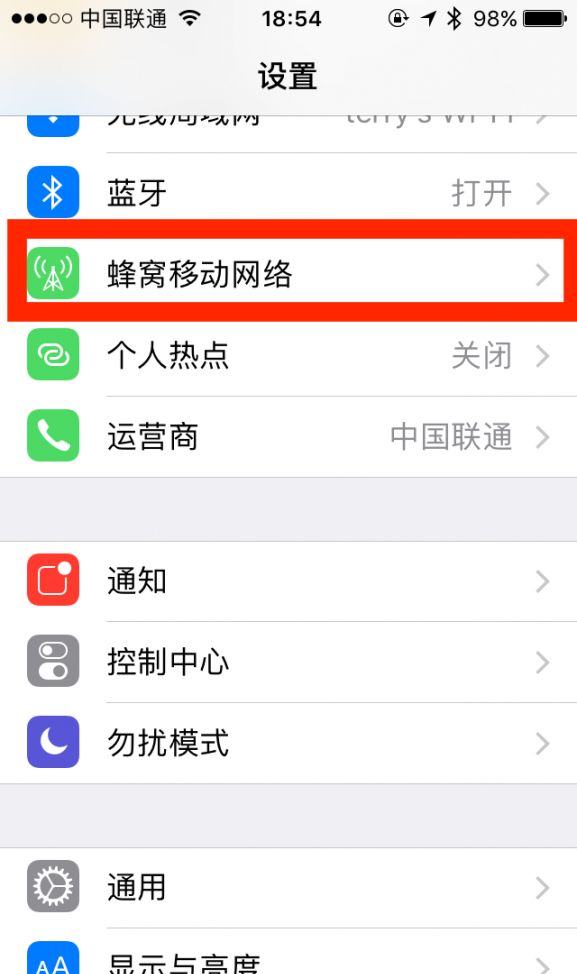 iOS10中app無法連接網絡如何解決 arpun.com