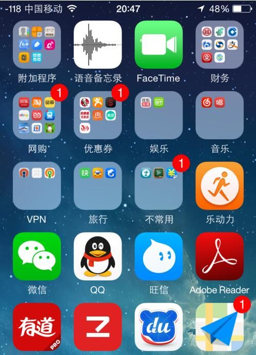 iPhone 7如何精確顯示iOS10的信號強度？