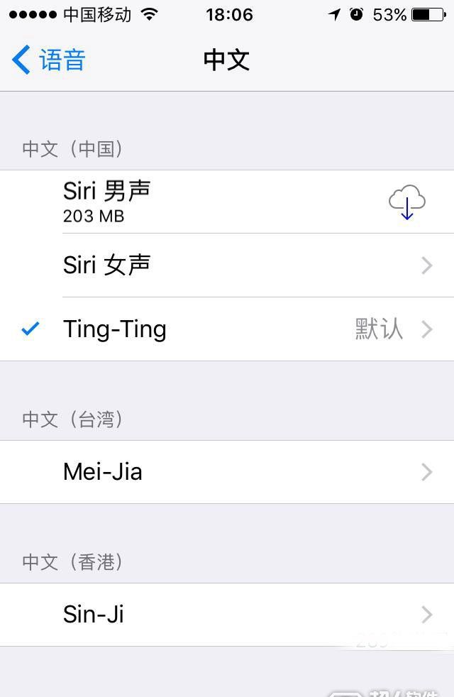  iPhone手機內存不足怎麼辦2