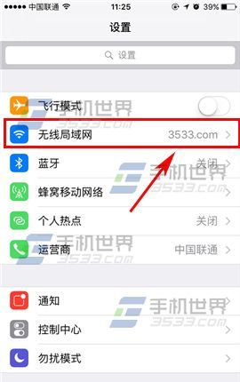 iPhone7怎麼重置WiFi密碼iPhone7 WiFi密碼怎麼重置 重置wifi密碼方法_arp聯盟