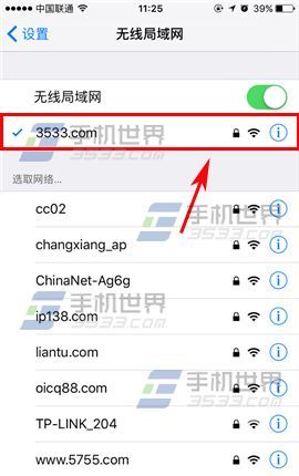 iPhone7怎麼重置WiFi密碼iPhone7 WiFi密碼怎麼重置 重置wifi密碼方法_arp聯盟