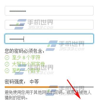 iPhone7Plus怎麼重置Apple ID密碼Apple ID密碼忘了怎麼辦？教你怎麼重設密碼_arp聯盟