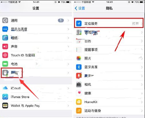 iPhone7怎麼關閉共享我的位置方法 arpun.com