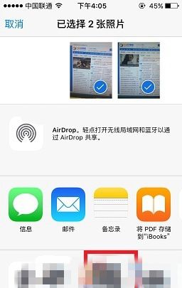 蘋果iOS10怎麼看隱藏照片 iOS10隱藏照片恢復查看教程3
