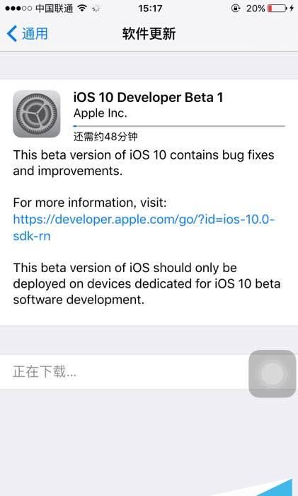 ios10支付寶提現卡死怎麼辦？   arpun.com