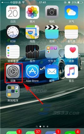 蘋果iPhone7Plus怎麼清理應用緩存_arp聯盟