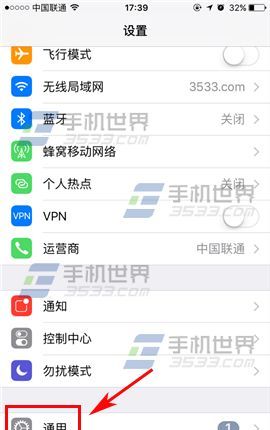 蘋果iPhone7Plus怎麼清理應用緩存_arp聯盟