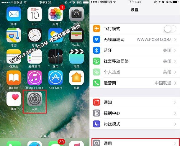 蘋果7plus 3d touch怎麼關閉 iphone7plus關閉3d touch教程_arp聯盟