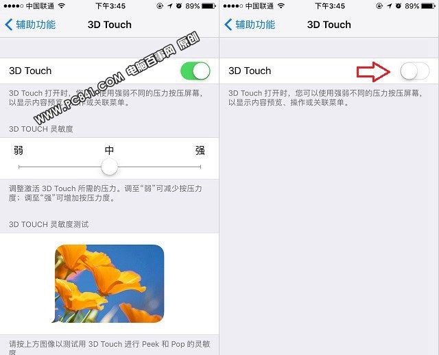 蘋果7plus 3d touch怎麼關閉 iphone7plus關閉3d touch教程_arp聯盟