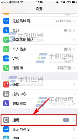 蘋果7怎麼看激活日期 iPhone7查詢激活時間_arp聯盟