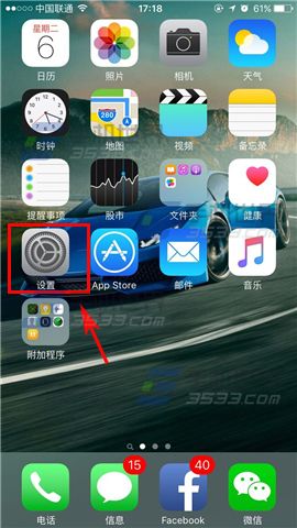 蘋果7怎麼看激活日期 iPhone7查詢激活時間_arp聯盟