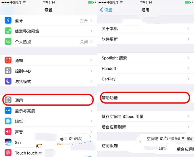 iOS10放大器功能怎麼用？ arpun.com