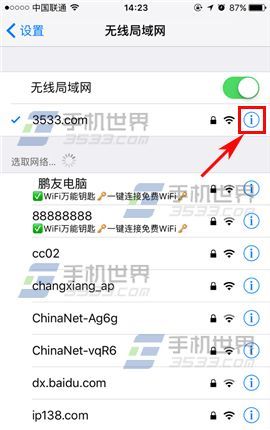 蘋果iPhone7無法連接WiFi解決方法,蘋果7怎麼連不上wifi解決 iPhone7怎麼連不上wifi解決_arp聯盟