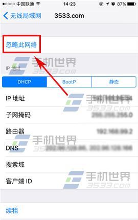 蘋果iPhone7無法連接WiFi解決方法,蘋果7怎麼連不上wifi解決 iPhone7怎麼連不上wifi解決_arp聯盟