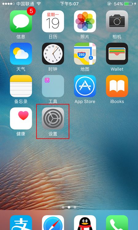 iPhone7/Plus如何下載並設置壁紙？iPhone7/Plus下載壁紙教程