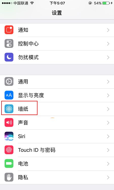 iPhone7/Plus如何下載並設置壁紙？iPhone7/Plus下載壁紙教程