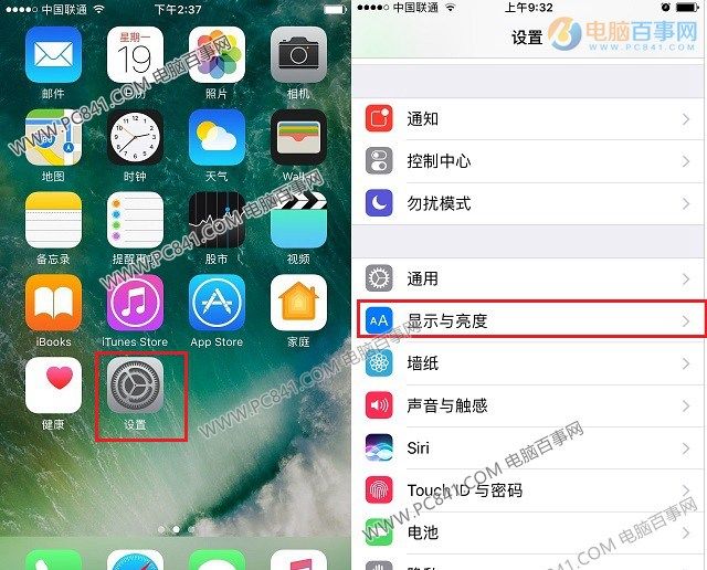 iPhone7自動亮屏怎麼關閉 iPhone7與Plus自動喚醒關閉方法