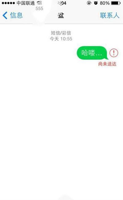 ios10升級