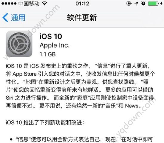 蘋果ios10.0.1是正式版嗎？ arpun.com