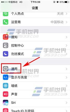 iPhone7屏幕黃屏怎麼解決_arp聯盟