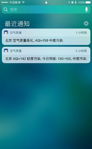 iphone6s plus升級iOS10會不會變卡？   arpun.com