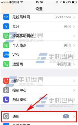 iPhone7Plus怎麼添加VPN配置_arp聯盟