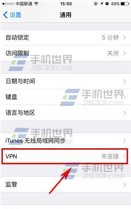 iPhone7Plus怎麼添加VPN配置_arp聯盟