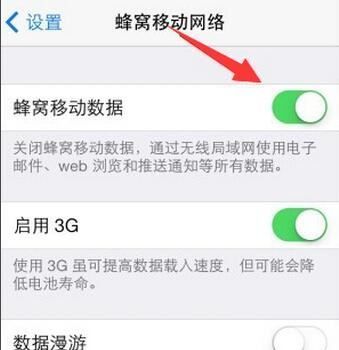 iPhone7無法連接到iTunes Store怎麼辦_arp聯盟