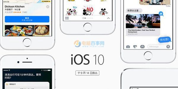 iOS10照片回憶怎麼用   arpun.com