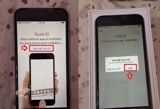 iPhone7怎麼激活 iPhone7激活詳細教程