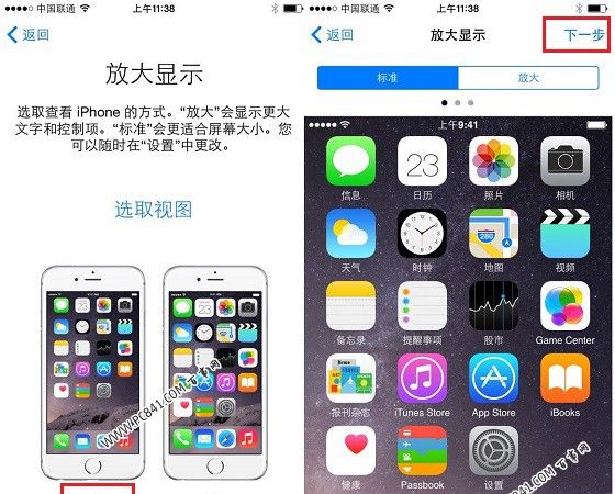 iPhone7怎麼激活 iPhone7激活詳細教程