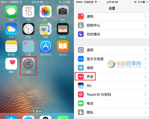 iOS10怎麼設置鈴聲 iOS10鈴聲設置圖文教程