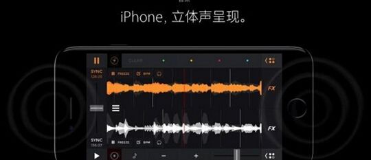 哪裡不一樣：iPhone7究竟更新在了哪裡 