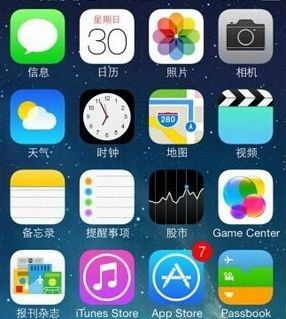 蘋果iPhone手機型號怎麼查看   arpun.com
