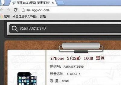 蘋果iPhone手機型號怎麼查看 iPhone7怎麼查手機型號方法