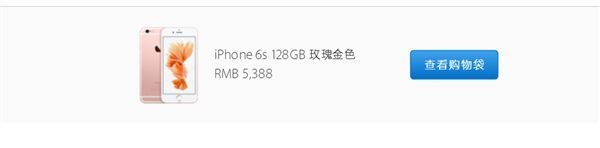 國行iPhone 7搶購攻略：別選京東就對了