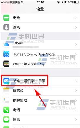 蘋果iPhone7Plus怎麼導入SIM卡聯系人_arp聯盟