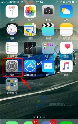 蘋果iPhone7Plus怎麼導入SIM卡聯系人_arp聯盟