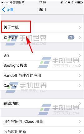 蘋果iPhone7Plus怎麼辨別翻新機_arp聯盟