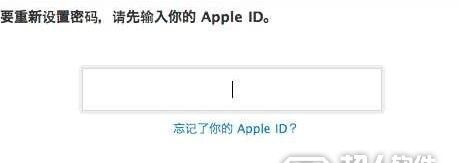 apple id密碼忘了怎麼辦    arpun.com