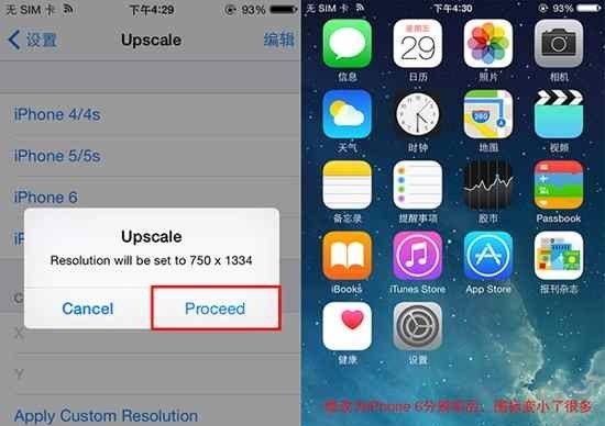 iOS9.3.3越獄插件Upscale 自定義屏幕分辨率_arp聯盟