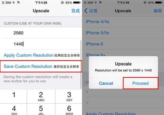 iOS9.3.3越獄插件Upscale 自定義屏幕分辨率_arp聯盟